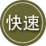 翁牛特旗24小时道路救援