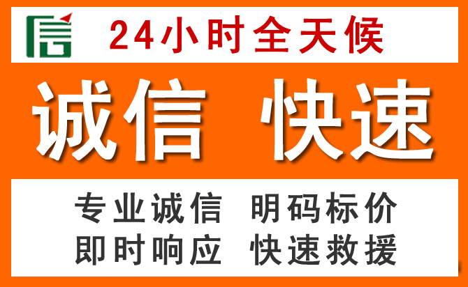 如何制定合理价格策略缓解翁牛特旗道路救援售后压力
