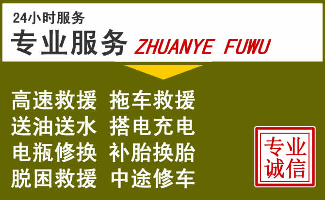 新能源汽车保有量攀升,翁牛特旗道路救援行业未来发展新趋势解析